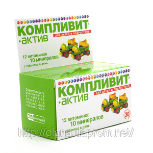 Компливит актив применение. Компливит-Актив таб.п/о №30. Компливит Актив 30 таб. Компливит Актив №60 таб. П/П/О. Витамины при низком давлении.