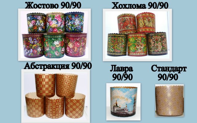 Складик 18 Ижевск Интернет Магазин