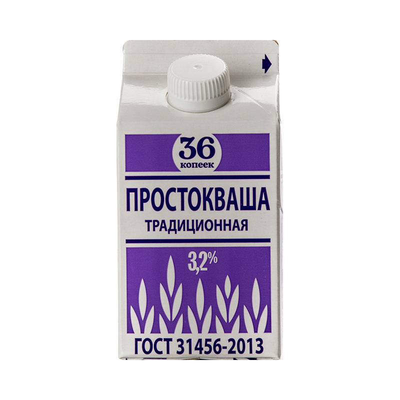 Молочный тест. 36 Копеек простокваша традиционная 3.2 %. Простокваша 3,2%. Молочная здравница простокваша термостатная Мечниковская 3.2 %. 36 Копеек ряженка 2.5 %.